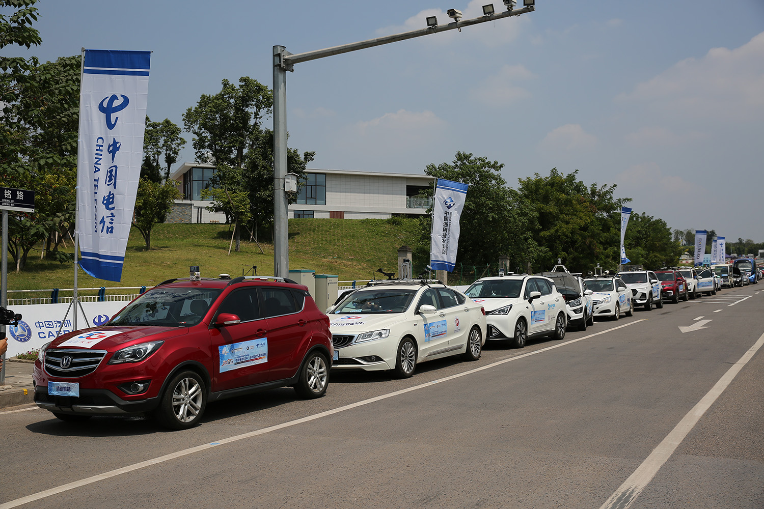 全球首次在真实道路开展V2V/V2I赛项 创新应用不仅是烧脑