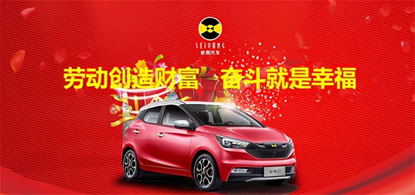 世用汽车华北区首期“车主经销商”特训班成功举办